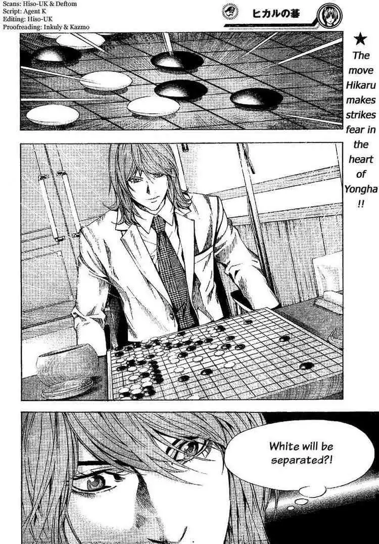 Hikaru no go Chapter 187 2